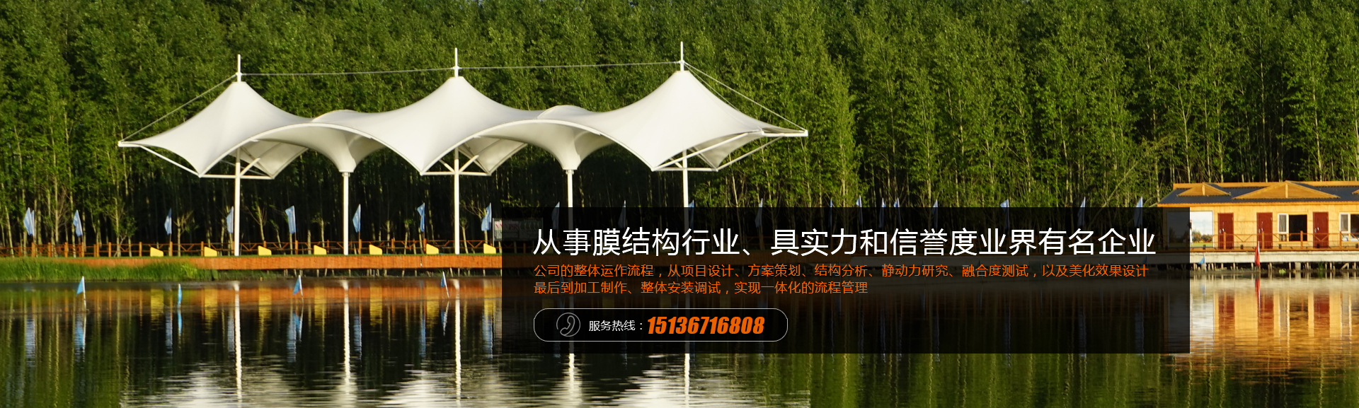 封丘縣飛揚膜結(jié)構安裝有限公司